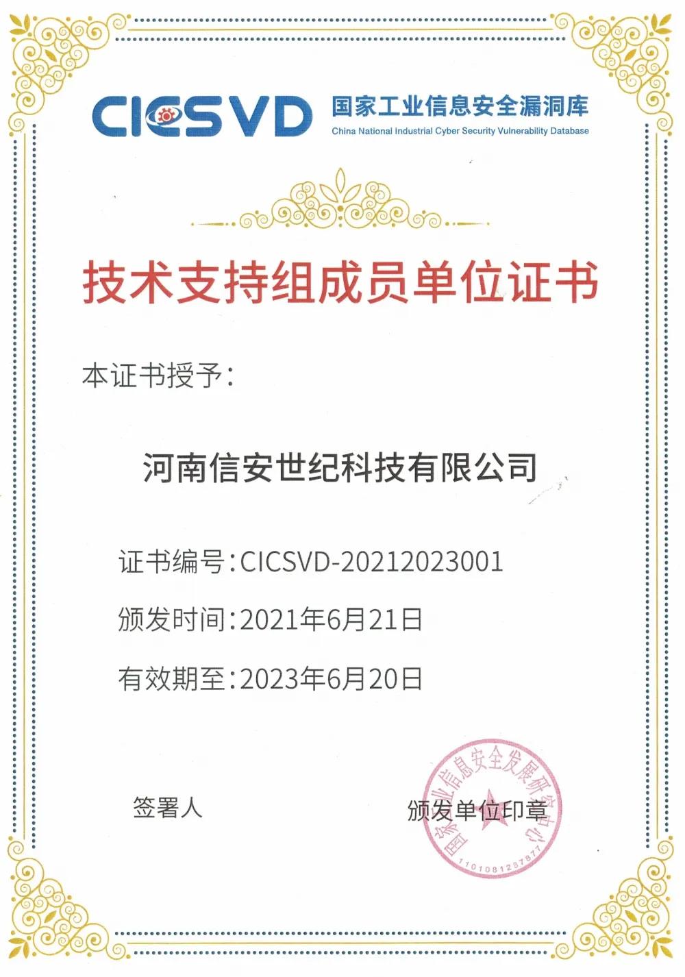 微信圖片_20211008142618.jpg